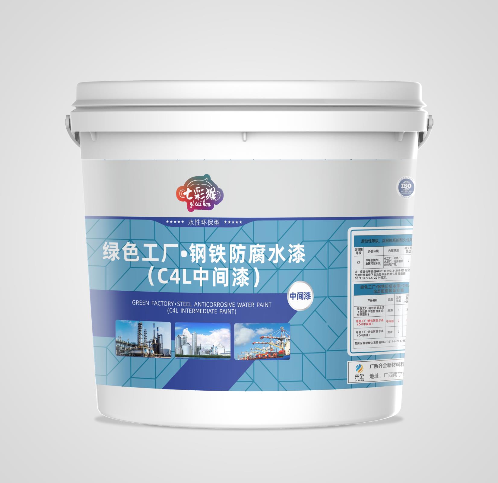 綠色工廠?鋼鐵防腐水漆（C4L中間漆）